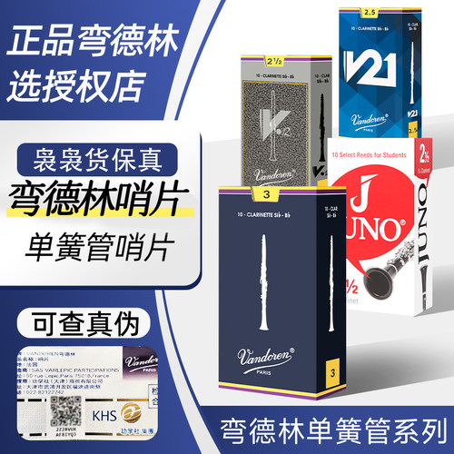 法国原装正品授权店铺支持查验