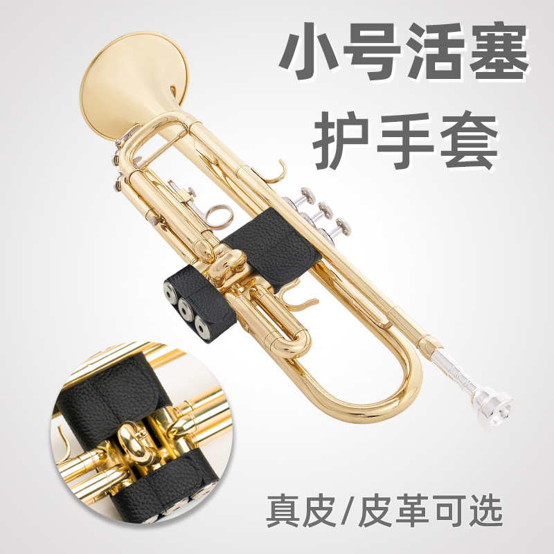 皮革手垫汗液侵蚀适合长期降b调