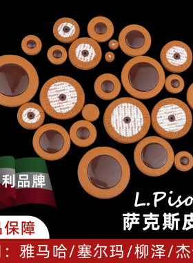 意大利进口保证正品多种型号可选
