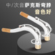 降e调中音次中音萨克斯镀银弯脖弯管劲管萨克斯脖子通用乐器配件