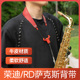 韦笙堡萨克斯背带挂带降e中音次中音高音萨克斯脖带牛皮单肩背带