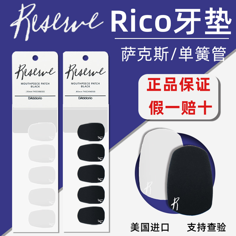 美国进口保正品假一赔十