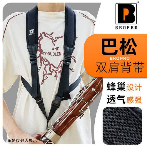 双肩减压透气材质舒适耐用