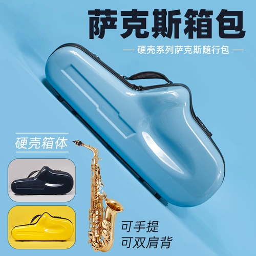 Портативные музыкальные инструменты, портативный рюкзак