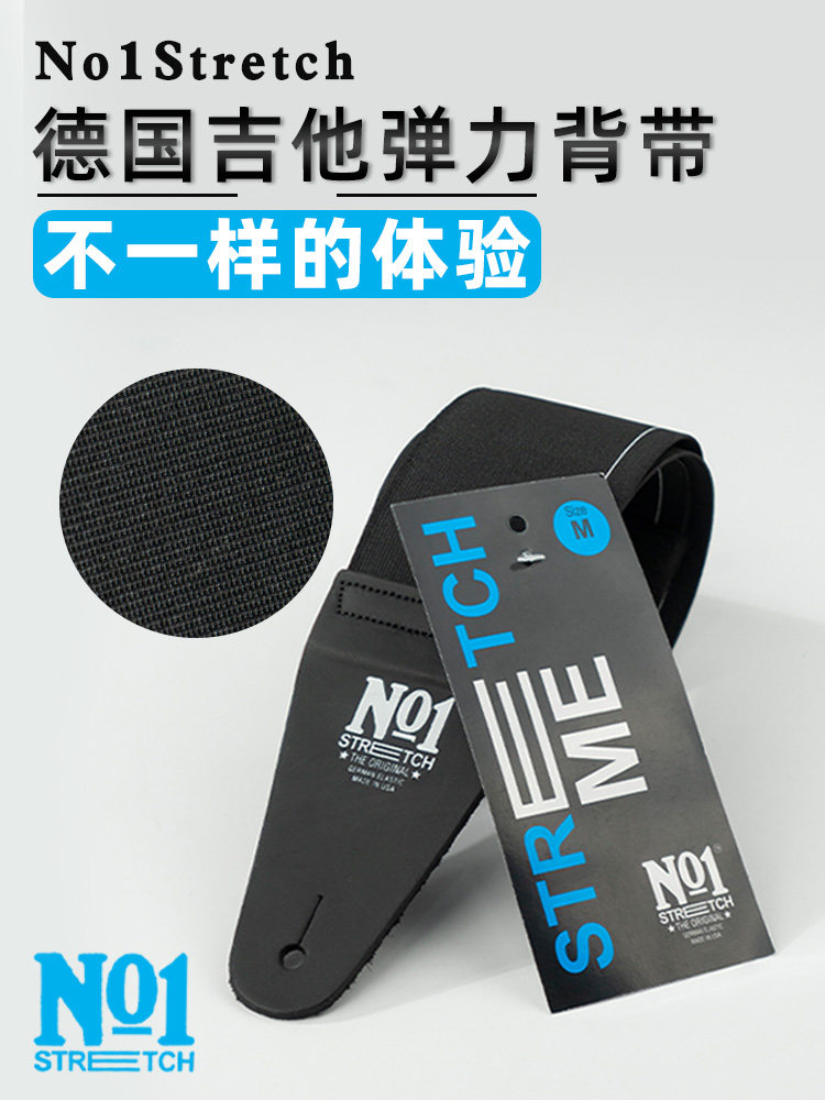 木吉他民谣吉他专用背带弹力背带No1美产弹力减重压吉他斜跨肩带