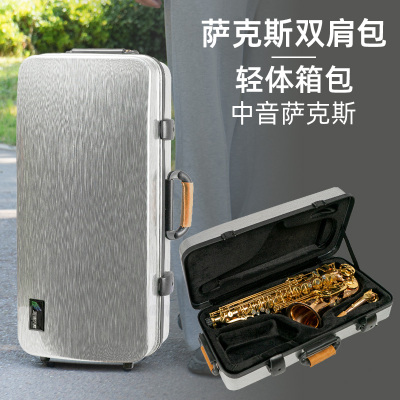 硬壳耐磨材质结实耐用