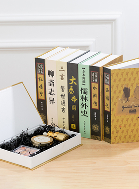 可打开中式仿真书客厅摆件