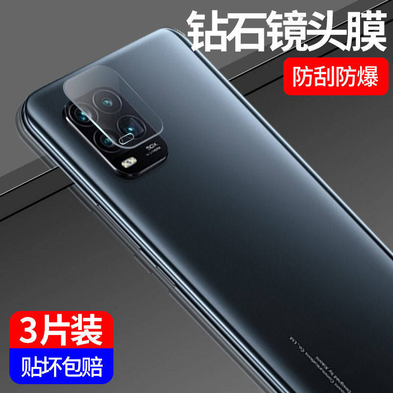 小米11/10pro镜头膜9保护圈防刮