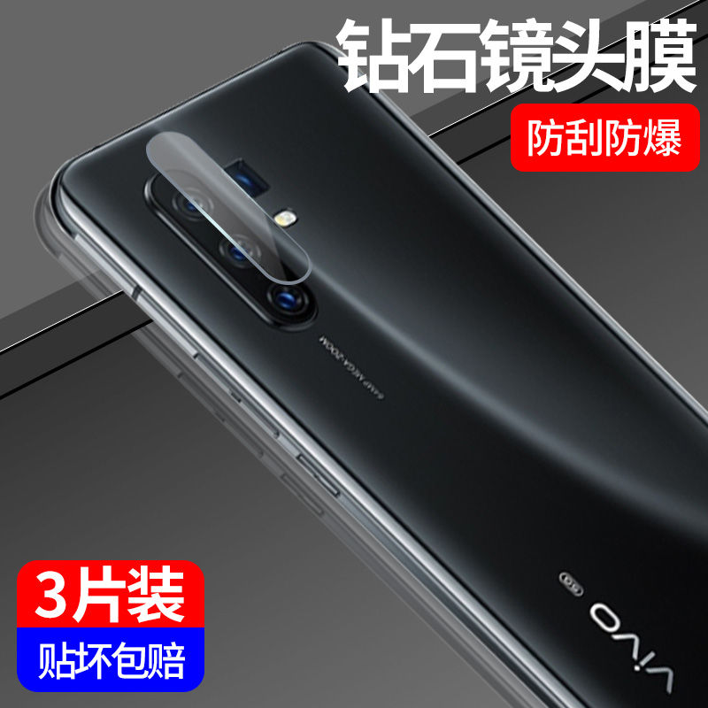 适用vivo x60镜头膜x30pro手机x30摄像头x50/x27/pro保护圈x21相机膜x21s钢化膜x21i防刮x23防x20全包x20plus 3C数码配件 手机贴膜 原图主图