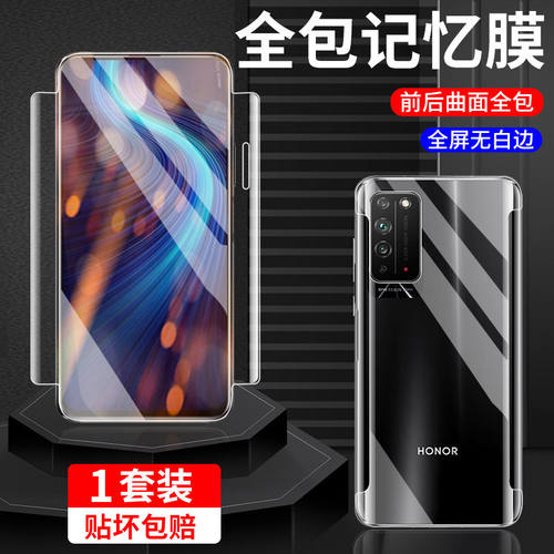 honor荣耀x10全包9x镜头膜水凝膜
