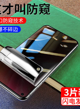 适用oppo防窥k12/k11/k10/k9/k7/r15/x水凝膜k9s钢化膜pro手机膜k5/k3/k1贴膜r17pro防偷窥r11/r9/全屏r7plus