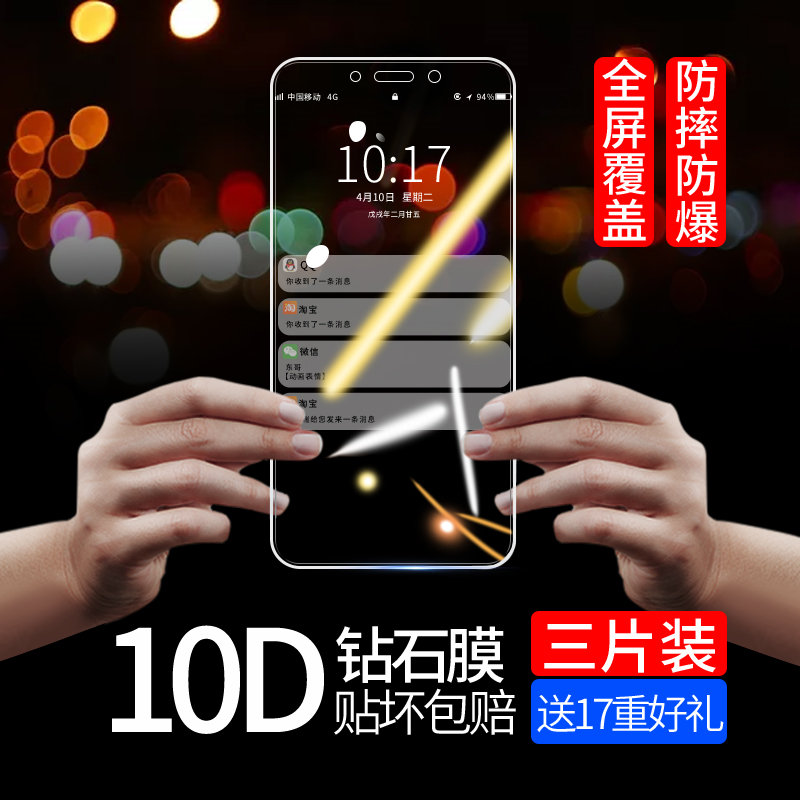 适用三星Galaxy钢化膜a9s防摔爆a8s全屏覆盖a6s护眼抗蓝光SM-A9200手机贴膜保护膜包边玻璃指纹SM-G6200
