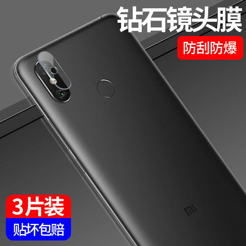 小米摄像头保护圈防刮全包钢化膜
