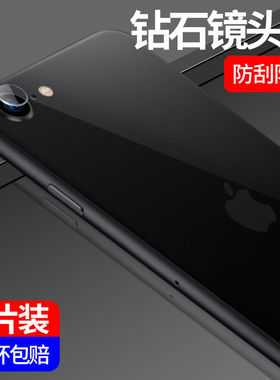适用苹果13/14镜头膜iphone手机11/12后pro摄像头xs照相头max保护圈12mini相机se2/se3/xr钢化膜8/7/6/plus