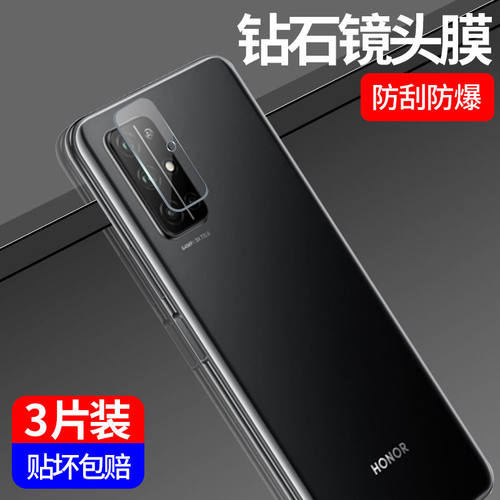 华为摄像头保护圈相机防刮钢化膜