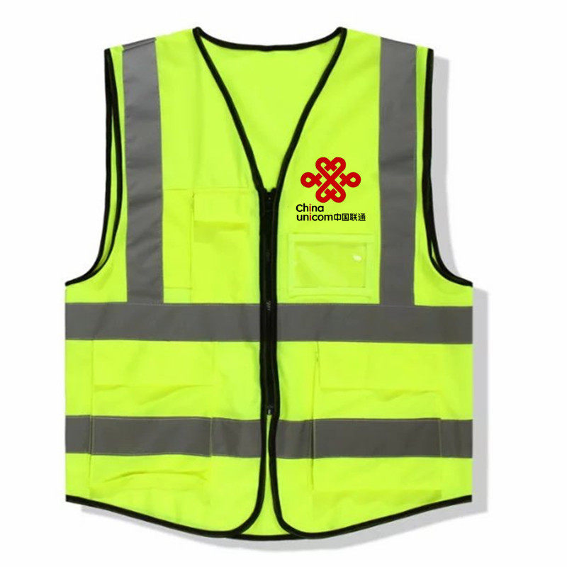 联通logo联通标志反光背心