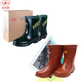 绝缘靴绝缘鞋 25kv电工绝缘靴10kv高压绝缘靴35kv电工绝缘鞋