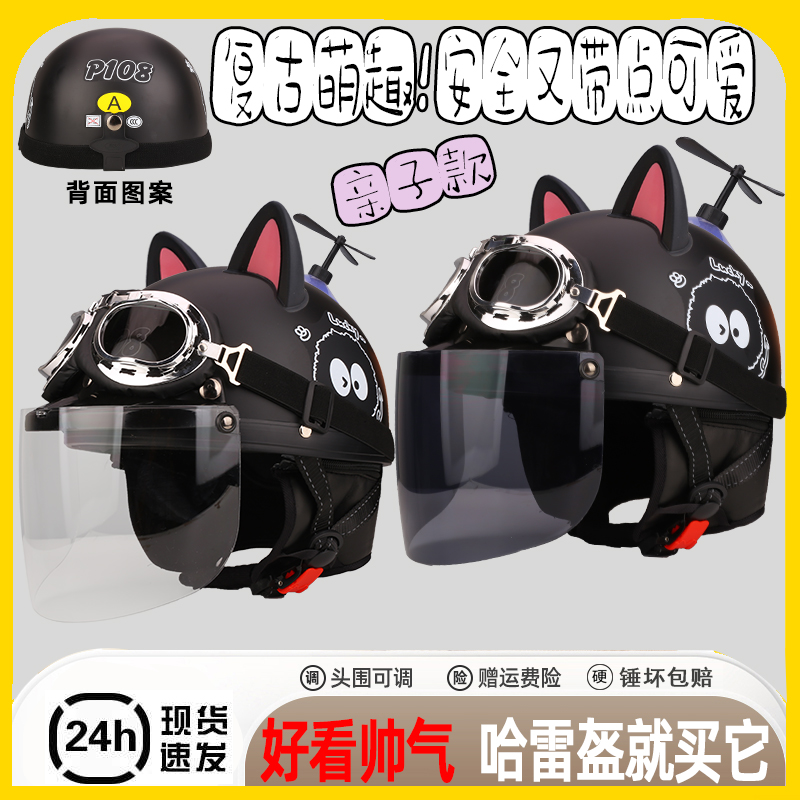 成人电动车儿童头盔女3c亲子7摩托车8安全帽2一15岁4夏季2025新款