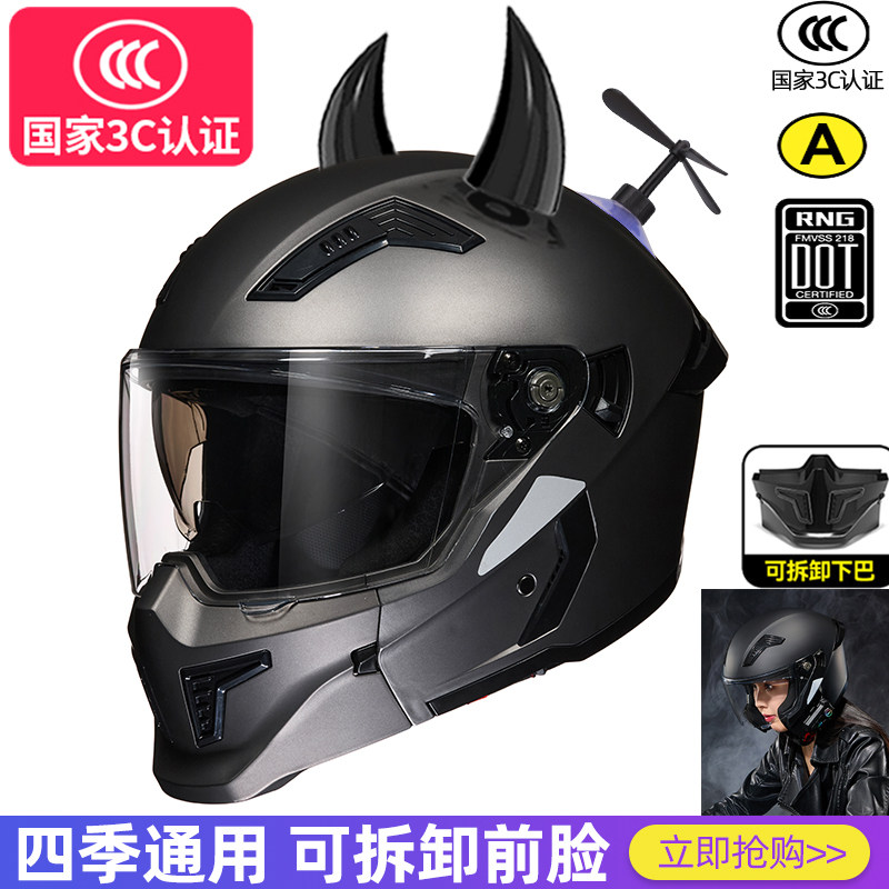 骑行摩托车头盔机车四分之三半盔男女双镜片全覆式四季通用3C认证