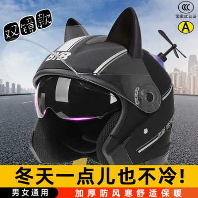 2025新款头盔男电动车冬用摩托骑行防雾下雨天防雨专用3C安全认证