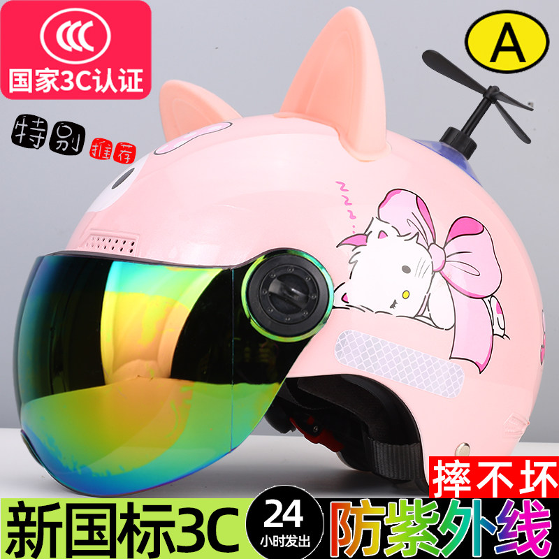 夏天头盔女款防晒防紫外线全脸3c电动车2025年新款摩托超轻安全帽