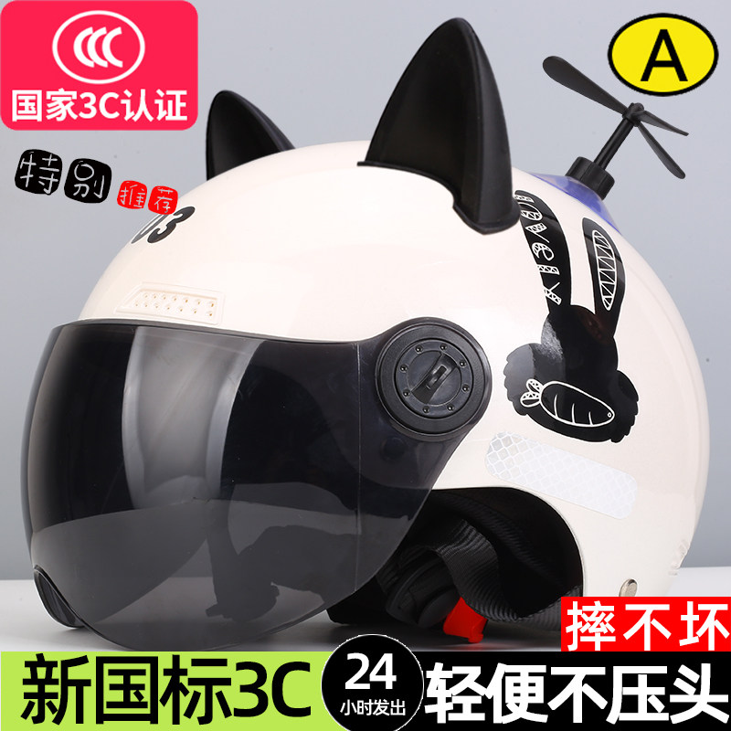 女士不压头发头盔电动车男3c认证四季通用白色2025新款女式安全帽