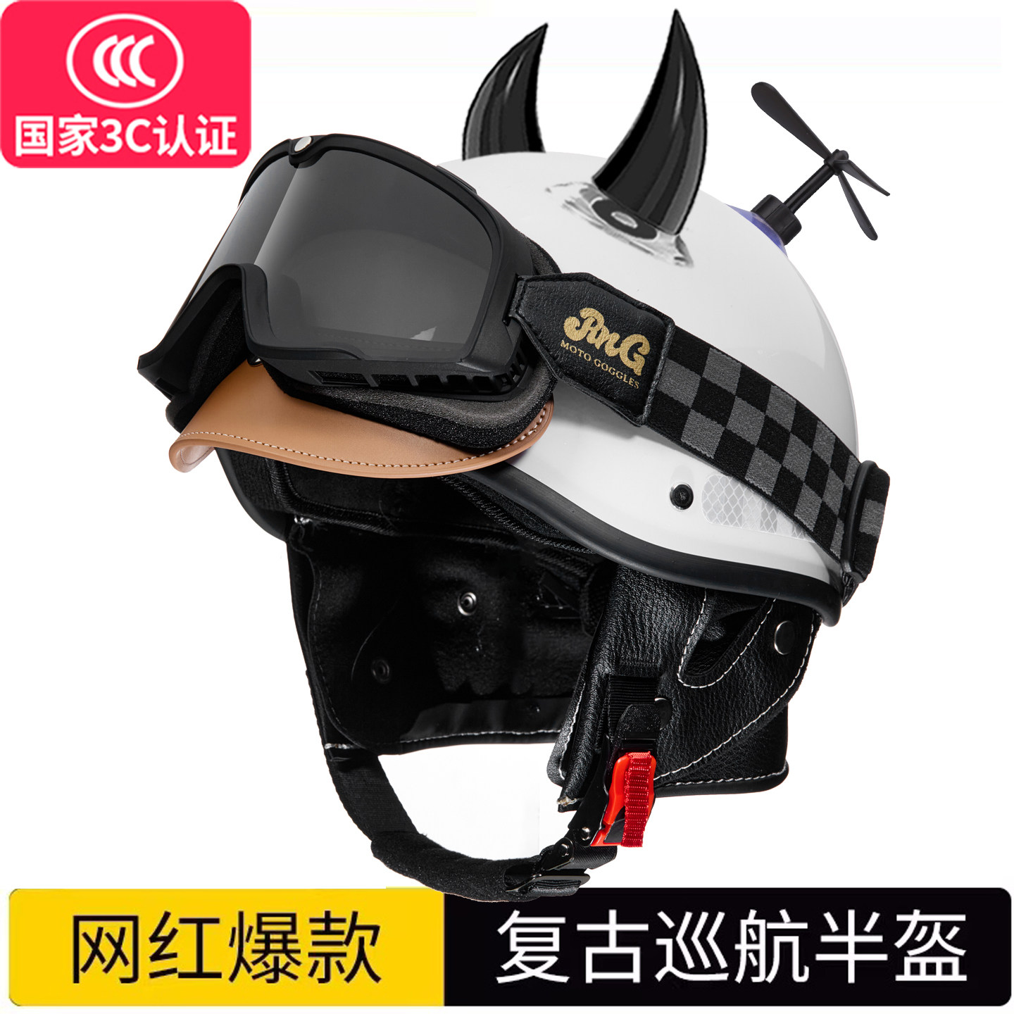 摩托车头盔复古半盔夏季瓢盔男女轻便踏板机车带眼镜纯白色安全帽