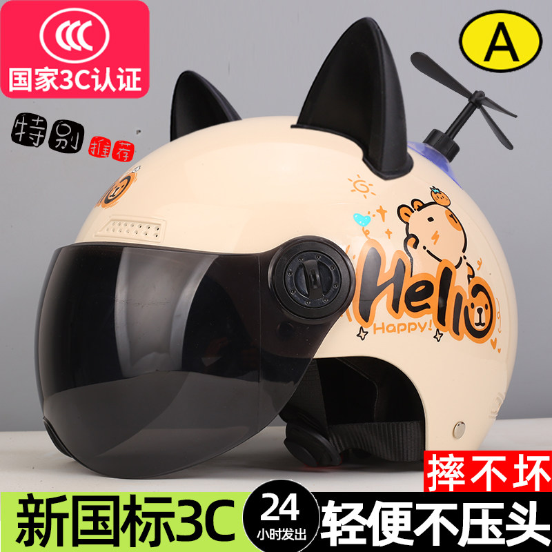 可爱头盔超轻便透气摩托电动瓶车男女3c猫耳朵安全帽夏季不压头发