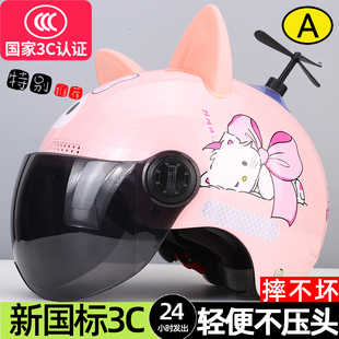 头盔电动车女轻便高颜值女士夏天女生半盔透气粉色摩托安全帽夏季