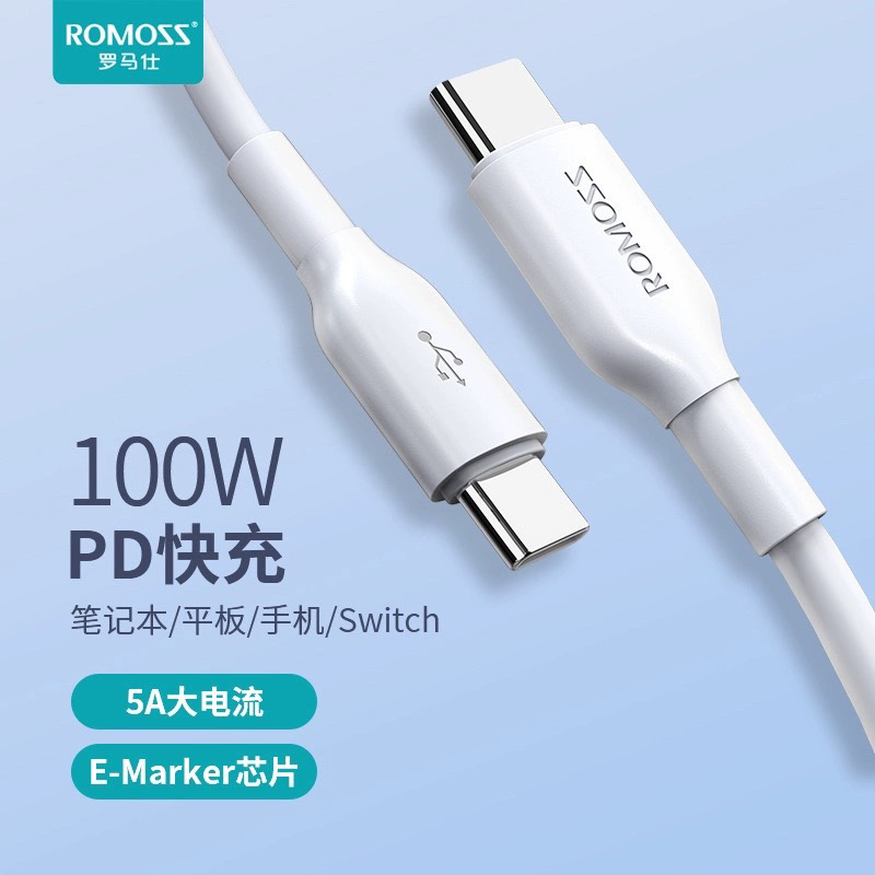 罗马仕PD快充数据线适用iPhone6s苹果7plus手机8xr平板11pro车载12xsmax正品13快速14闪充15充电线器短款加长