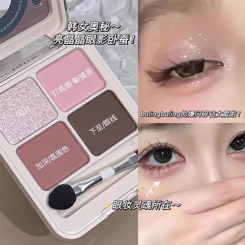 眼影盘新手日常淡妆2025新款平价彩妆哑光高光腮红细闪一体卧蚕盘