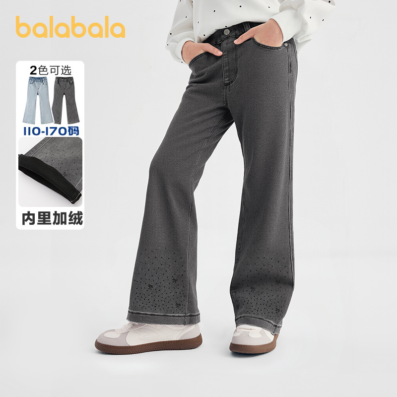 巴拉巴拉长裤女童加绒牛仔喇叭裤