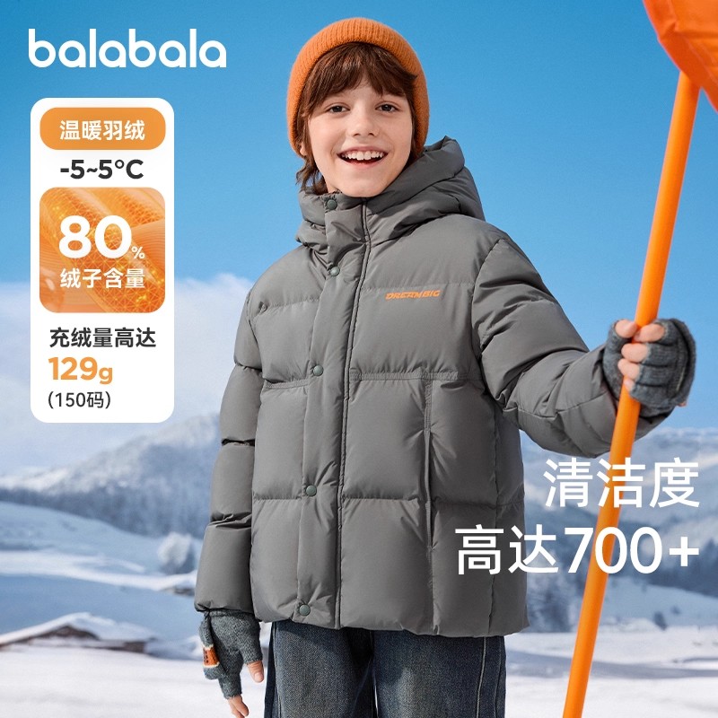 巴拉巴拉羽绒服男童保暖连帽外套