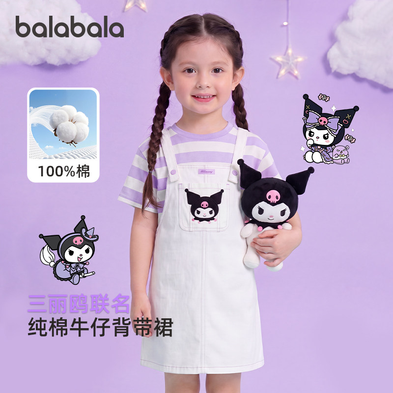 巴拉巴拉女童背带裙纯棉库洛米