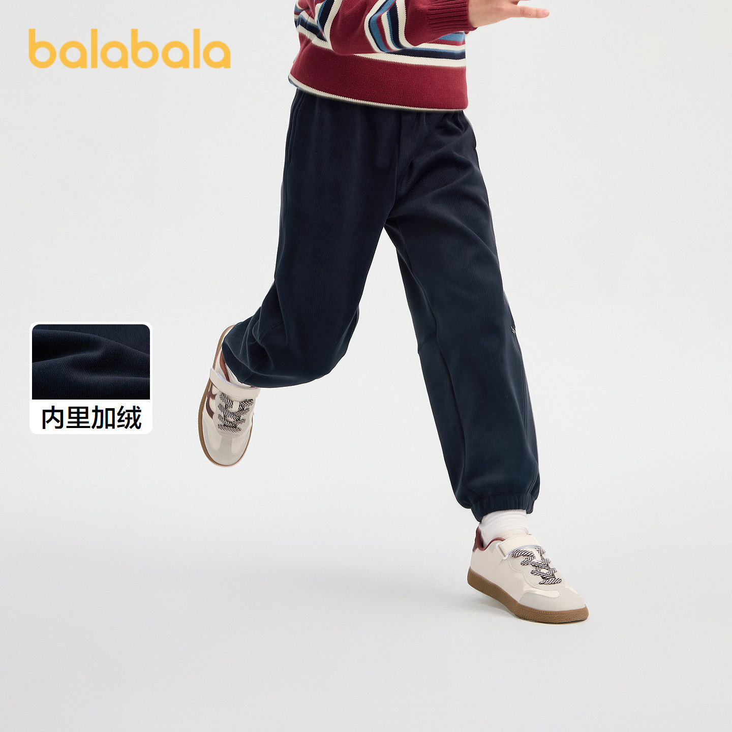 巴拉巴拉balaOne童装男女童长裤