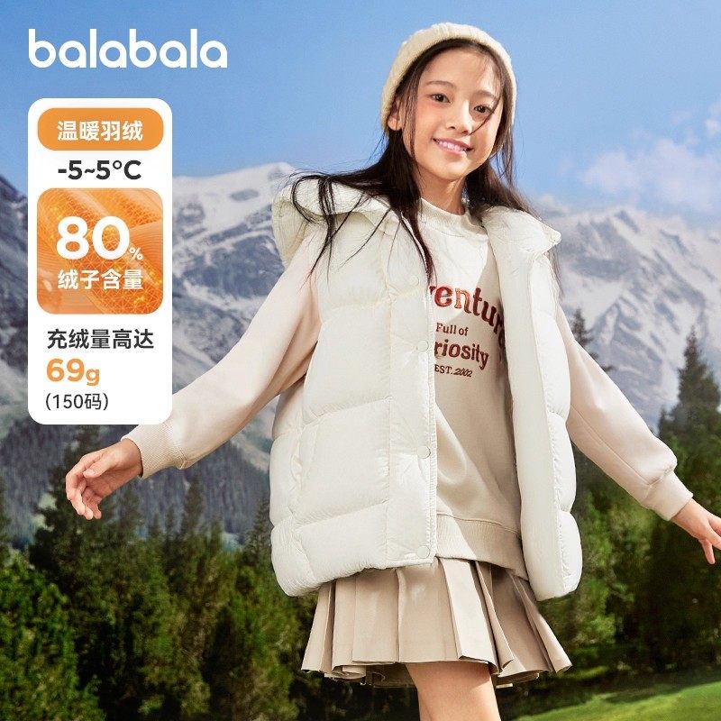 巴拉巴拉羽绒马甲女童连帽上衣