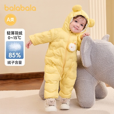 巴拉巴拉宝宝冬季羽绒连体衣