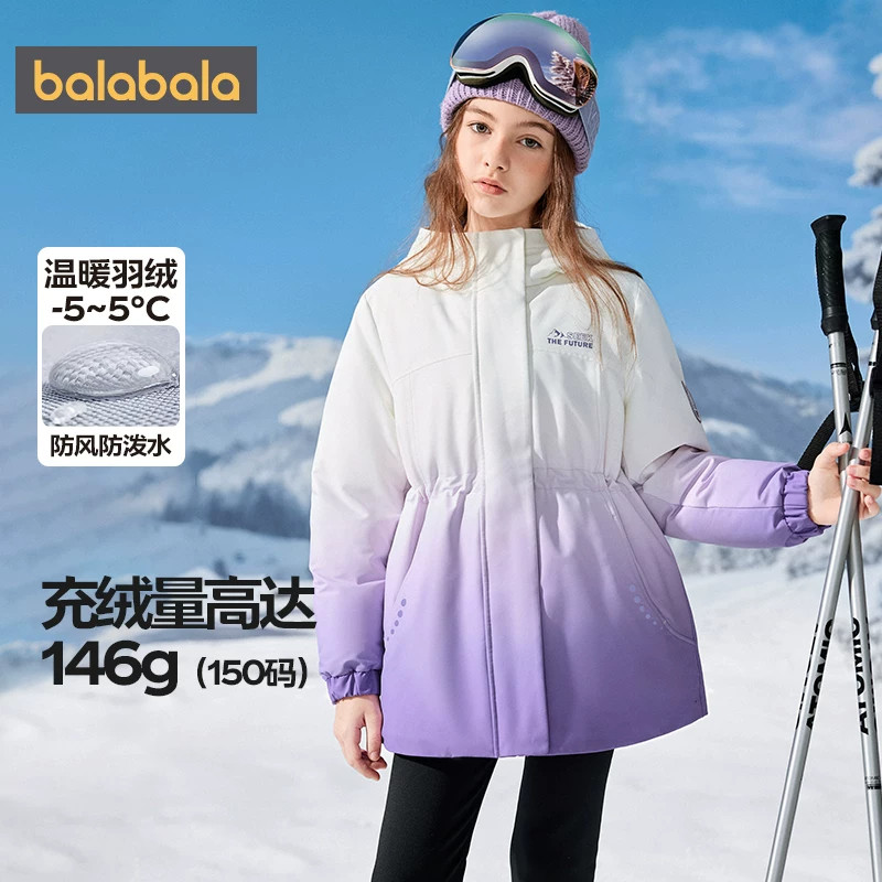 巴拉巴拉羽绒服女童防护外套厚款