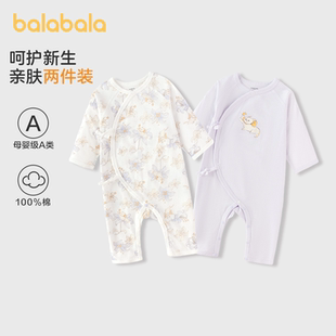 巴拉巴拉新生婴儿连体衣纯棉新款春秋睡衣礼盒宝宝满月爬服2件装