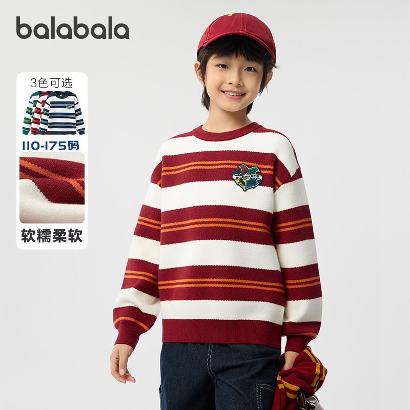 哈利波特商场巴拉巴拉童装男童毛衣儿童毛衫新款春装新年红色打底