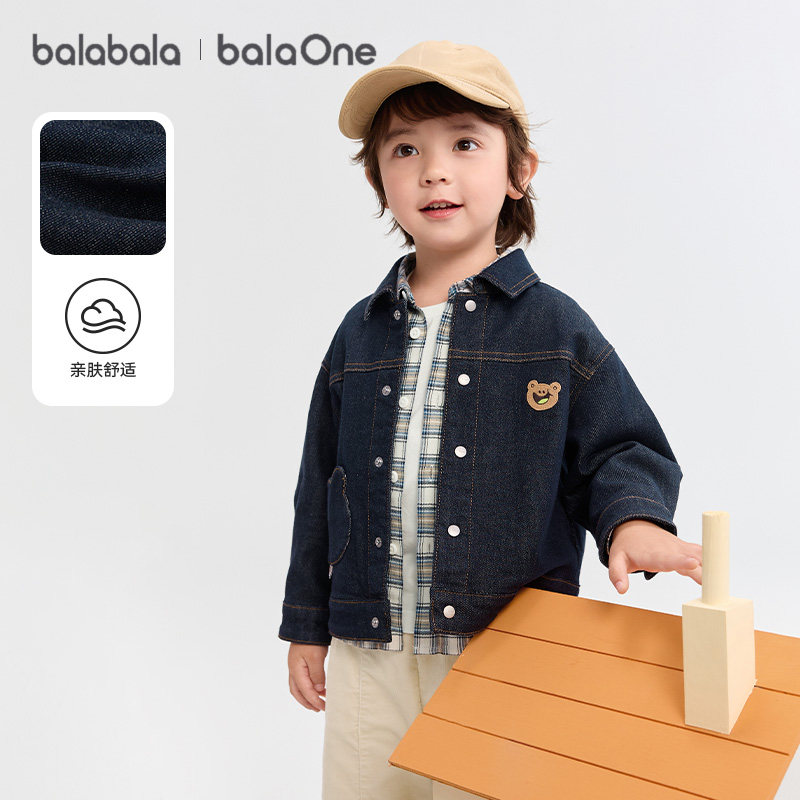 巴拉巴拉bala童装牛仔外套男童装