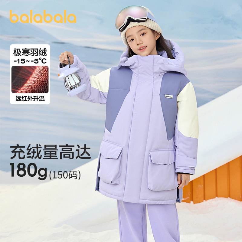 巴拉巴拉童装男女童羽绒服加厚保暖外套冬装新款儿童工装极寒锁温