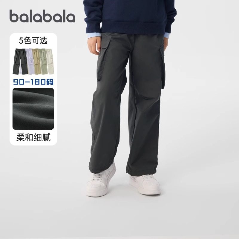 【商场同款】巴拉巴拉童装儿童裤子男童长裤女童春秋2025款工装裤,童装/婴儿装/亲子装,裤子,淘宝优惠券,粉丝福利购,淘宝优惠卷