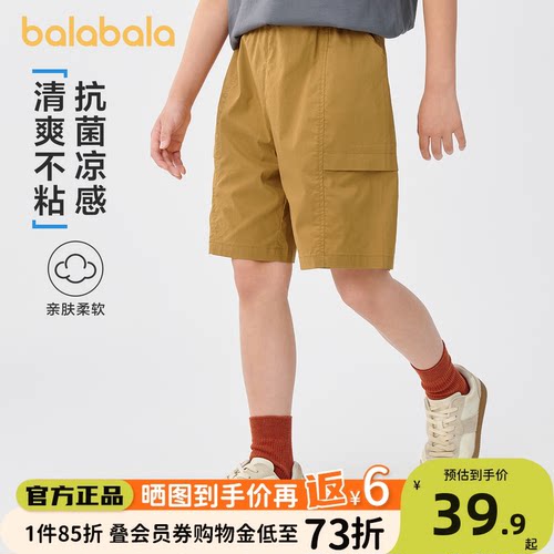 巴拉巴拉男大童工装短裤凉感抗菌