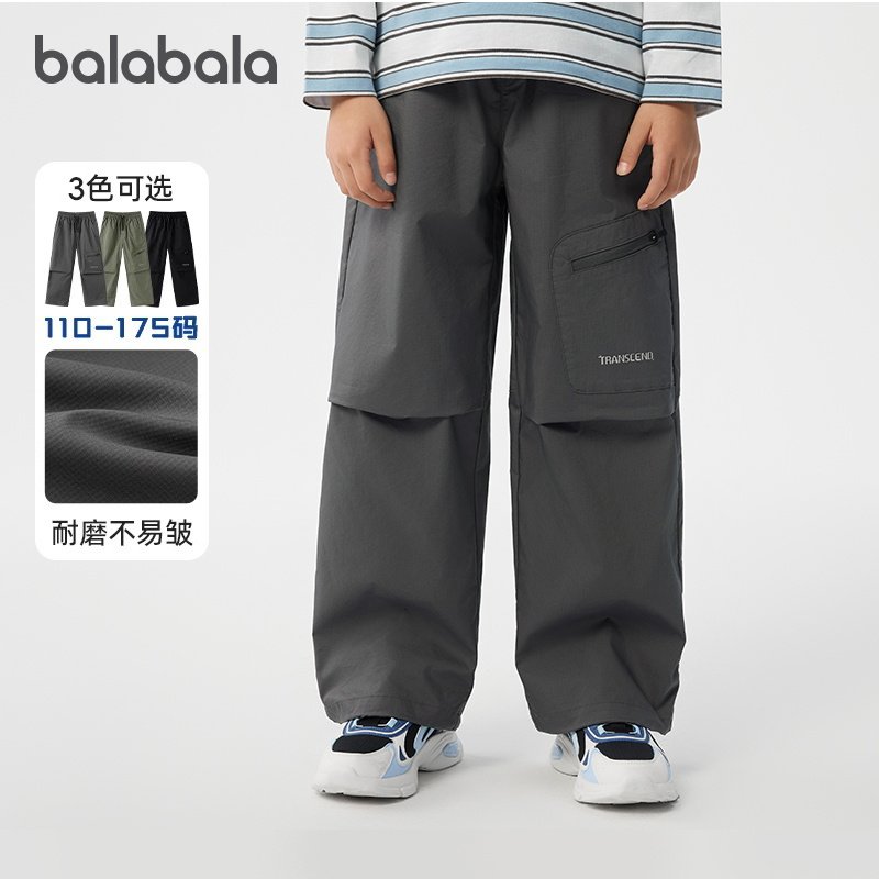 商场巴拉巴拉童装男童长裤儿童裤子大童洋气伞兵裤新款春装工装裤