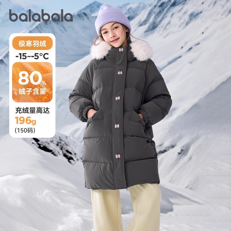 巴拉巴拉羽绒服女童加厚长款上衣