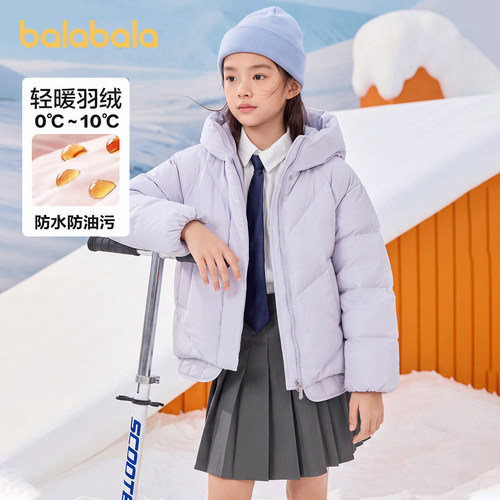 巴拉巴拉羽绒服女童连帽保暖外套
