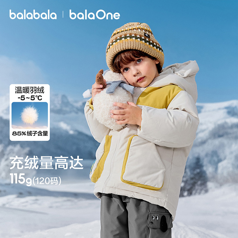 巴拉巴拉balaOne羽绒服三防外套