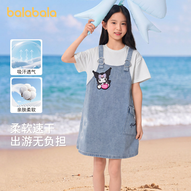 库洛米巴拉巴拉童装女童连衣裙夏装儿童大童牛仔背带裙假两件纯棉