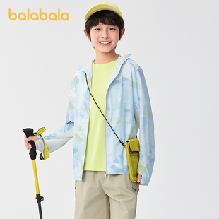 【商场同款】巴拉巴拉儿童防晒衣男童2025年夏季薄皮肤衣凉感速干
